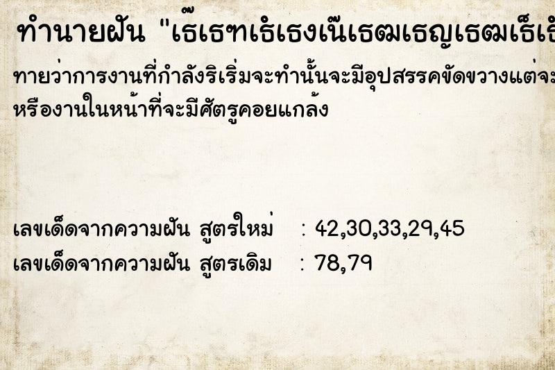 ทำนายฝันทำนายฝันà¸à¸±à¸™à¸§à¹ˆà¸²à¸­à¸²à¸šà¸™à¹‰à¸³à¸ªà¸°à¸œà¸¡à¹à¸¥à¸°à¸•à¸±à¸”à¸œà¸¡